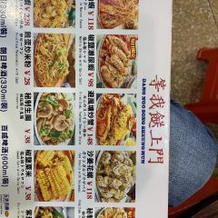 Deng Wo Song Shang Men Seafood Food Stall (Zhujiang New Town Branch) 여행 사진