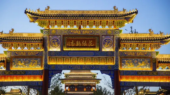 皇家驛站景區