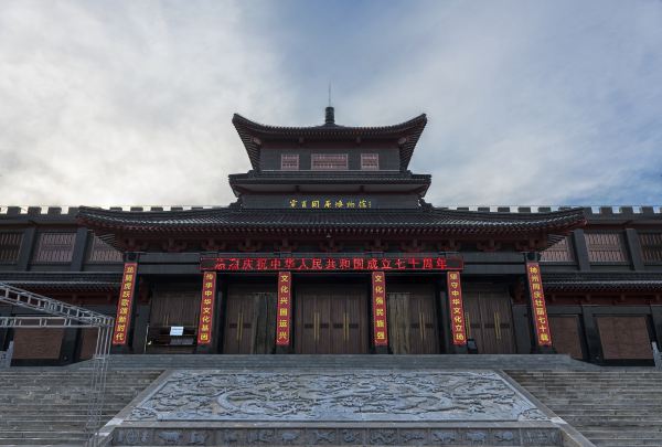 The Guyuan Museum of Ningxia