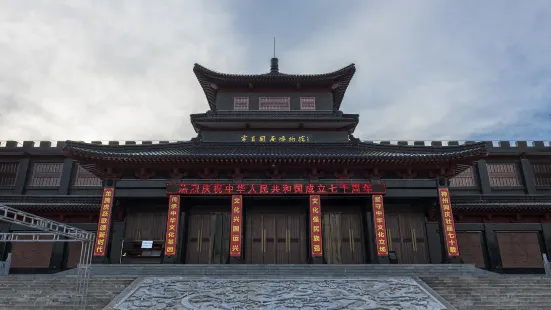 The Guyuan Museum of Ningxia