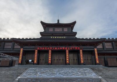 The Guyuan Museum of Ningxia