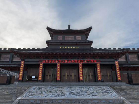 The Guyuan Museum of Ningxia