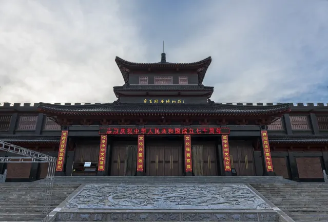Shangjing Hotel