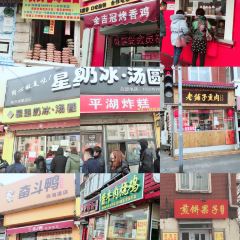 杜称奇小吃店(西湖道店) 여행 사진