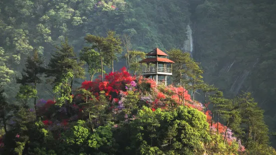 天峡風景区