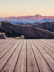 First Pier of the Great Wall