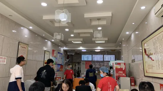 永超熏肉烧饼(宝德店)