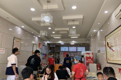 永超熏肉烧饼(宝德店)