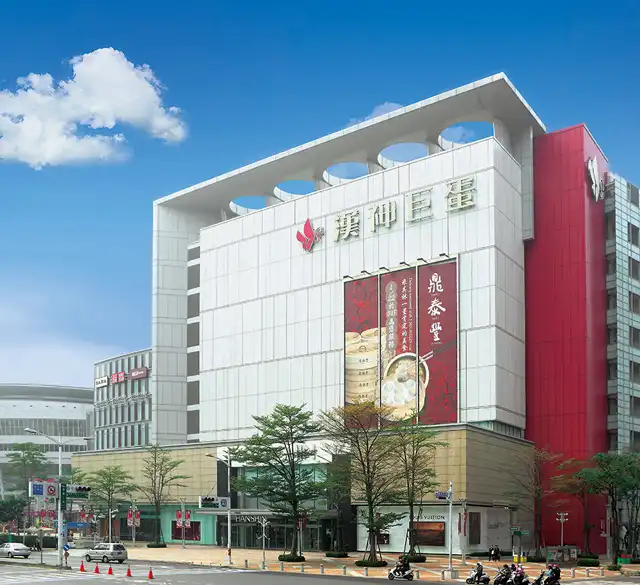 漢神巨蛋購物廣場附近的飯店