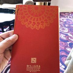 HaiYue ShanZhuang Restaurant 여행 사진