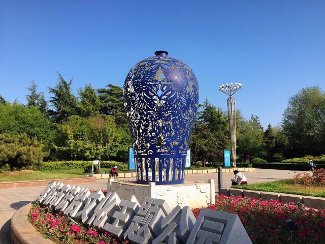 Dongyuan Park