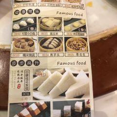 香江名点茶楼 User Photo