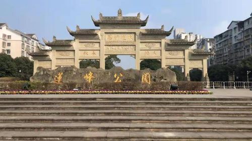 Longchang Memorial Stone Archways