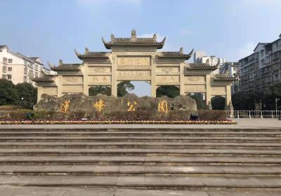 Longchang Memorial Stone Archways