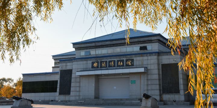 Yilan Museum