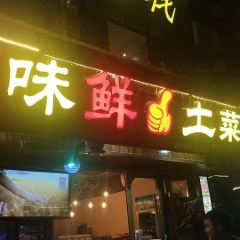 Zuijiujianghubenditese 여행 사진