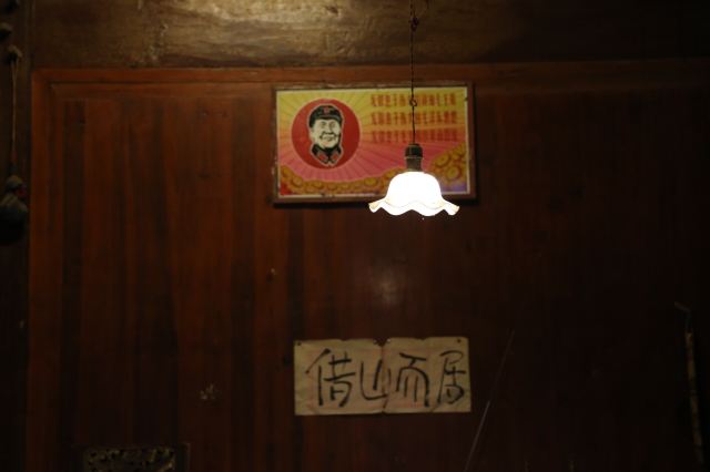 陽產土樓