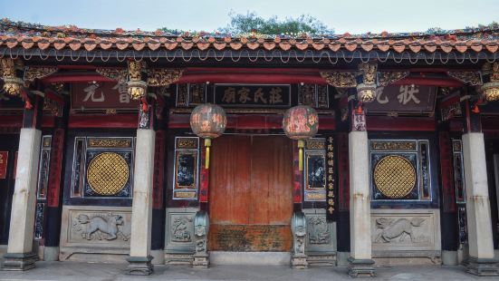 Family Temple of Zhuang