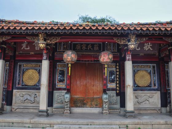 Family Temple of Zhuang