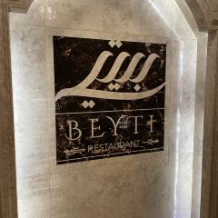 BEYTI贝迪餐厅 User Photo
