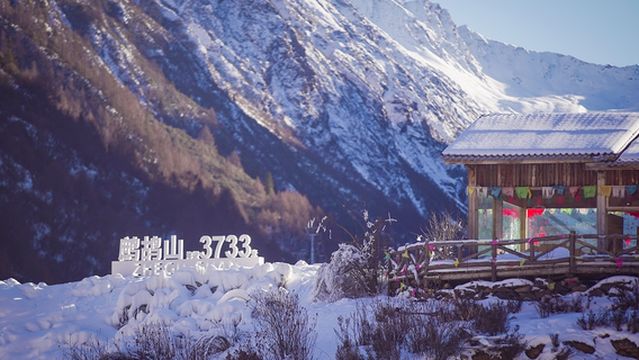 Partridge Mountain Nature Park Ski Field