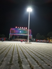 Shakou Cultural Plaza