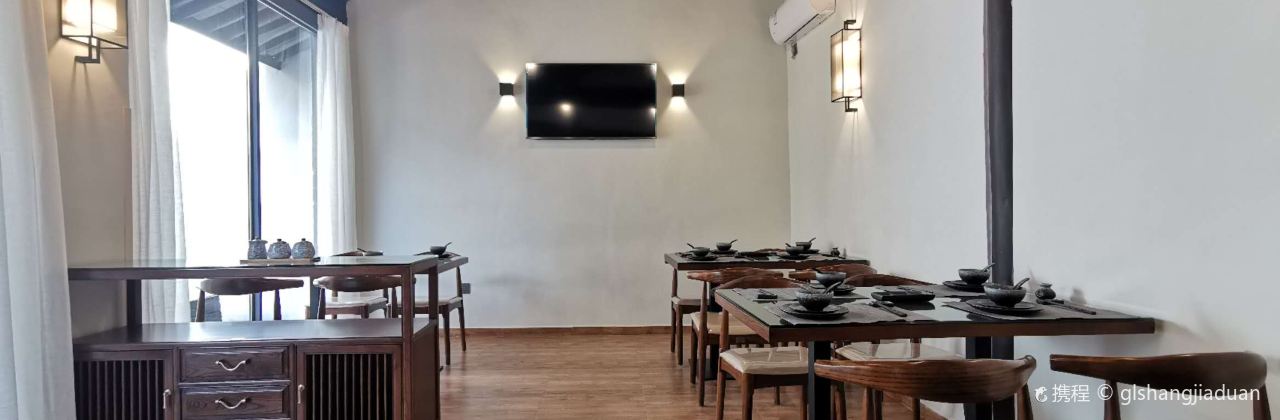 会泽云上江南客栈·餐厅