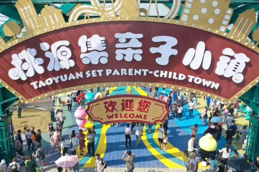Taoyuanji Family Town