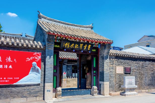 Cao Xueqin Memorial Hall