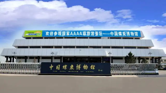 Hotels near The Coal Museum of China
