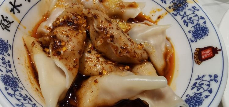 Zhong Dumplings