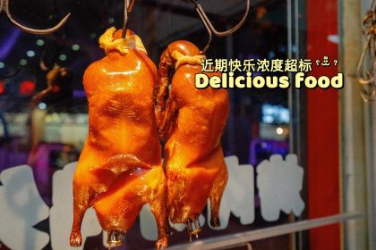 筷尚菜家常饭店