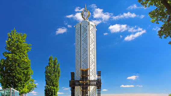 Holodomor Genocide Museum