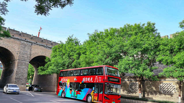 Xi'an City Tour Bus