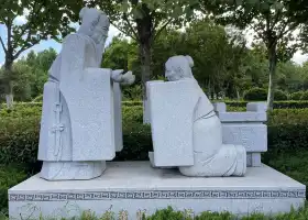 Jiaxiang Stone Carving Arts Park