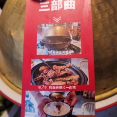 泉州薑母鴨張用戶圖片