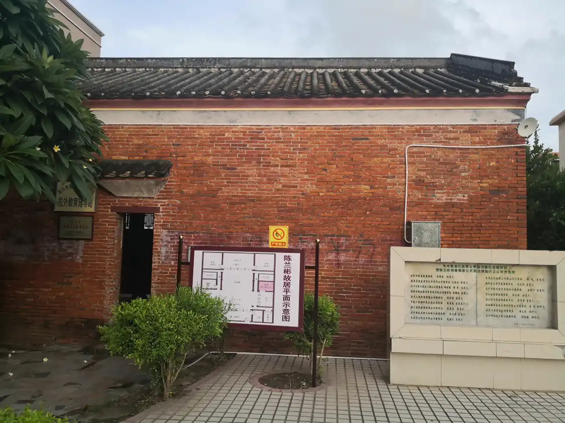 陳蘭彬故居附近的飯店