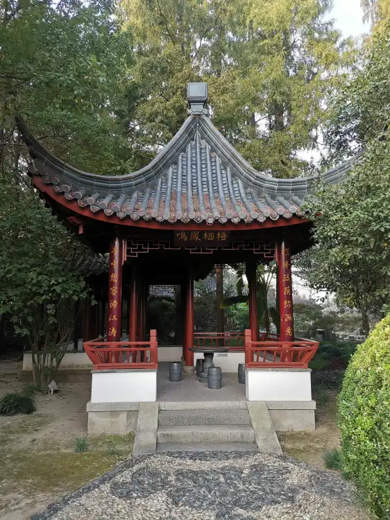 王錫爵故居及趙孟俯書法碑周辺のホテル