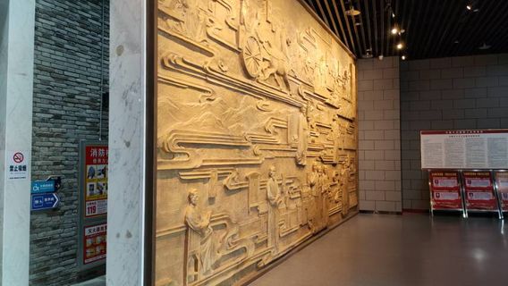 Tongcheng Culture Museum of China