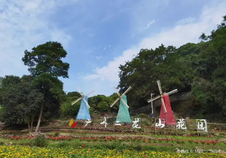 Hotels near Erlong Mountain Ecological Park
