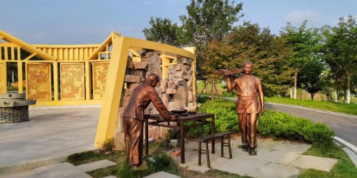 Sanhe Lake Wetland Park
