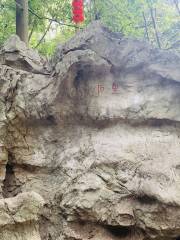 Sansheng Stone