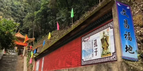 聖文園