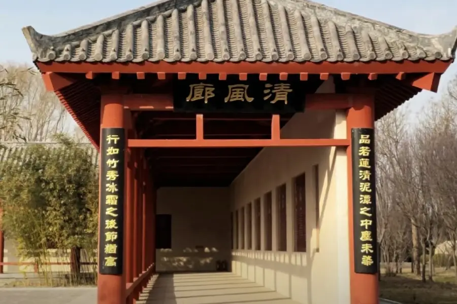 Yangzhenlianzheng Museum