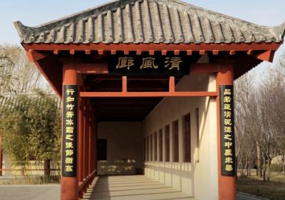 Yangzhenlianzheng Museum