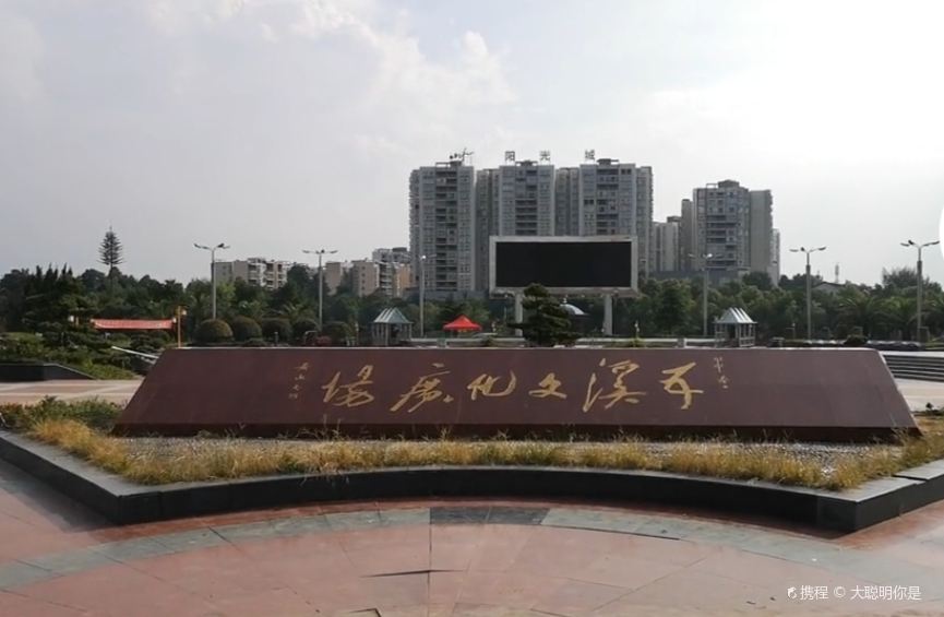 Huaihua University/Wuxi Commercial Area