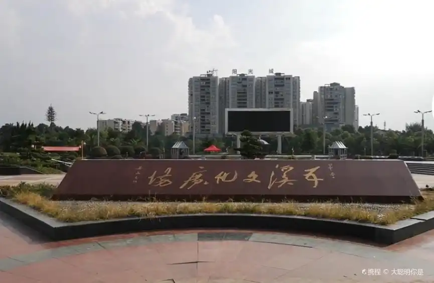 Hotels near Wuxi Culture Square