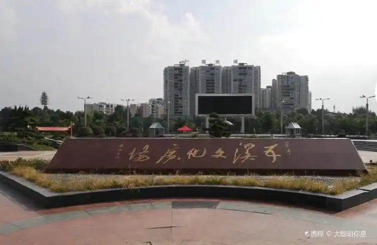 Hotels near Wuxi Culture Square