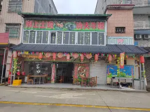 树上土鸡
