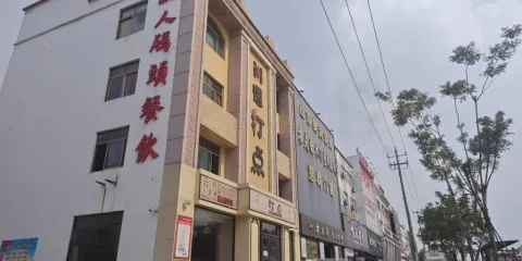 漁人碼頭